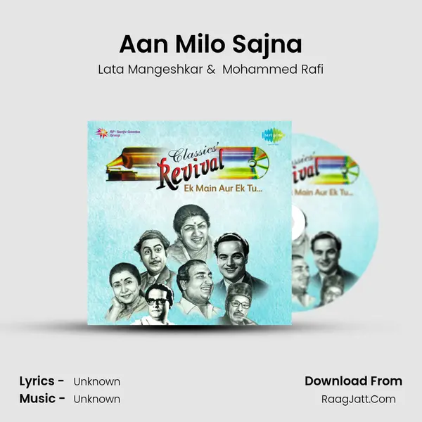 Aan Milo Sajna MP3 Song by Lata Mangeshkar Cover