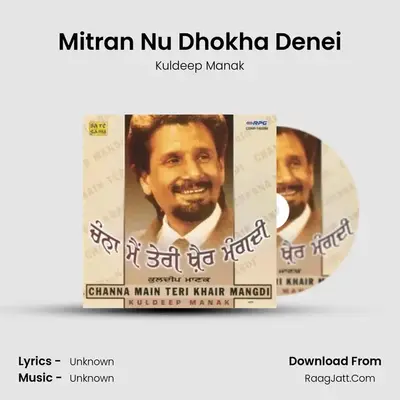 Mitran Nu Dhokha Denei MP3 Song by Kuldeep Manak Cover
