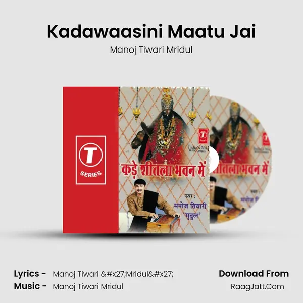 Kadawaasini Maatu Jai MP3 Song by Manoj Tiwari Mridul Cover