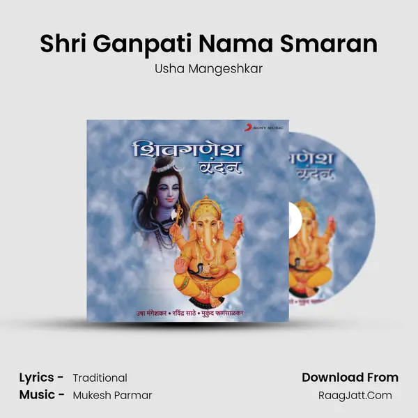 Shri Ganpati Nama Smaran MP3 Song by Usha Mangeshkar Cover