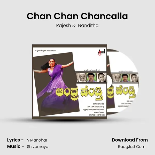 Chan Chan Chancalla MP3 Song by Rajesh Cover
