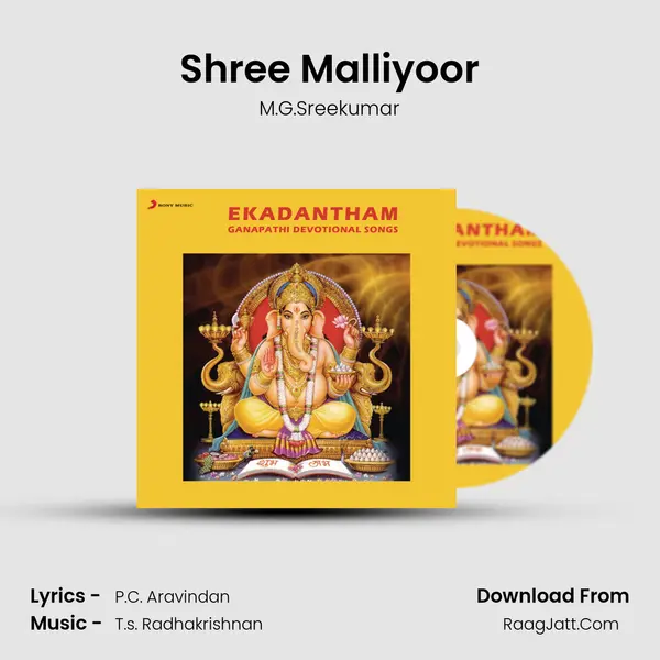 Shree Malliyoor MP3 Song by M.G.Sreekumar Cover
