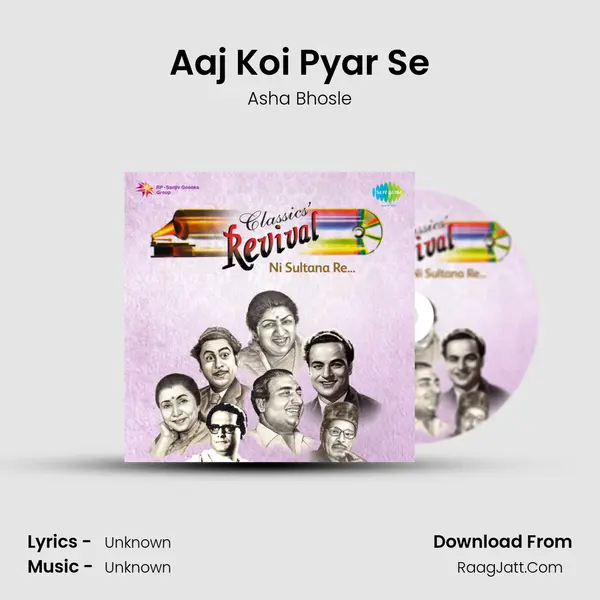 Aaj Koi Pyar Se Cover