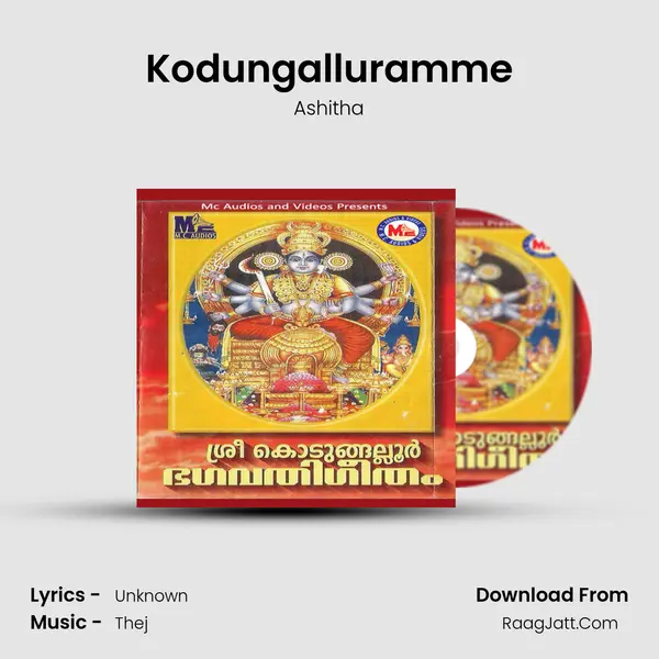Kodungalluramme MP3 Song by Ashitha Cover