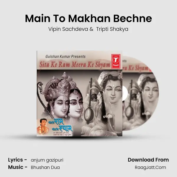 Main To Makhan Bechne MP3 Song by Vipin Sachdeva Cover