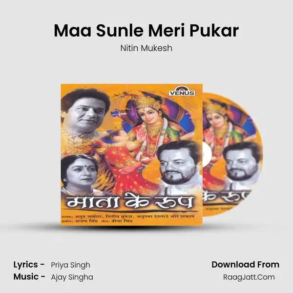Maa Sunle Meri Pukar MP3 Song by Nitin Mukesh Cover