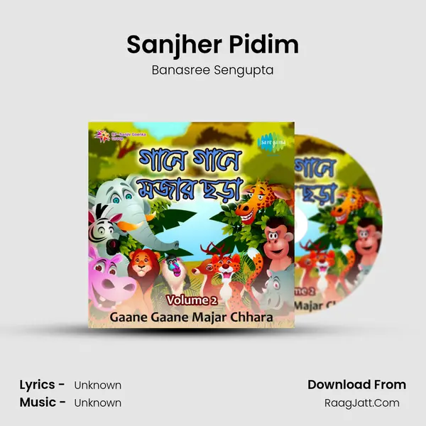 Sanjher Pidim MP3 Song by Banasree Sengupta Cover