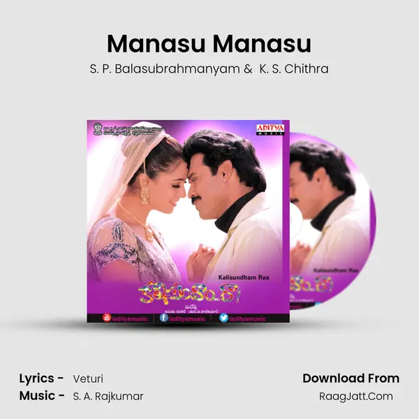 Manasu Manasu MP3 Song by S. P. Balasubrahmanyam Cover