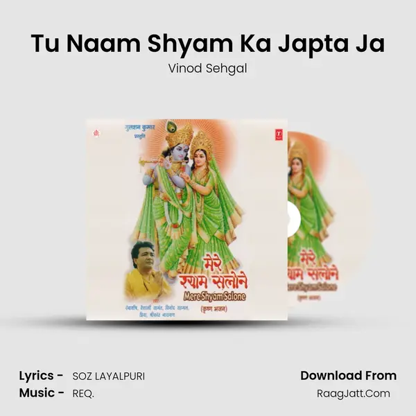 Tu Naam Shyam Ka Japta Ja MP3 Song by Vinod Sehgal Cover