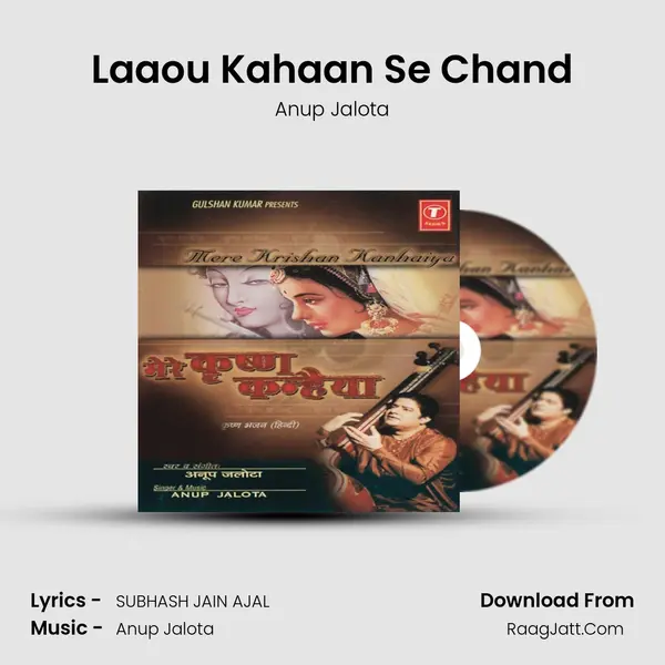 Laaou Kahaan Se Chand MP3 Song by Anup Jalota Cover