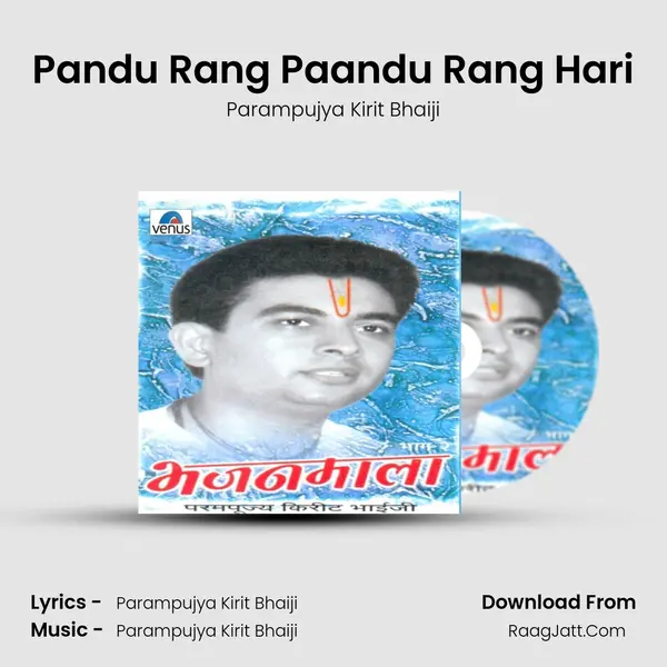 Pandu Rang Paandu Rang Hari MP3 Song by Parampujya Kirit Bhaiji Cover