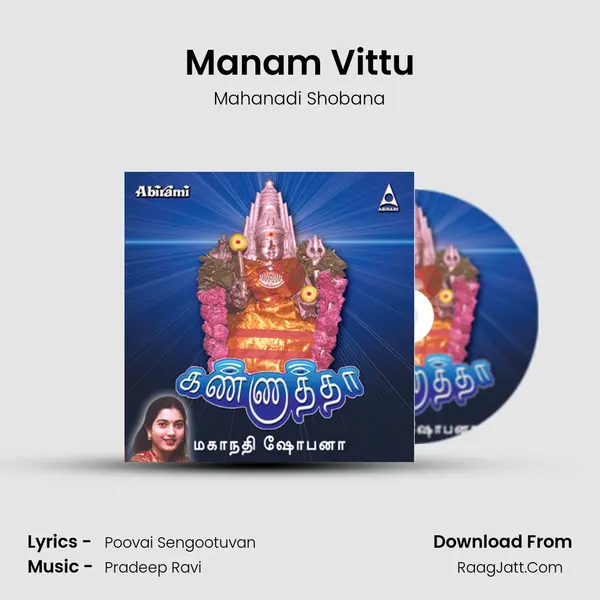 Manam Vittu MP3 Song by Mahanadi Shobana Cover