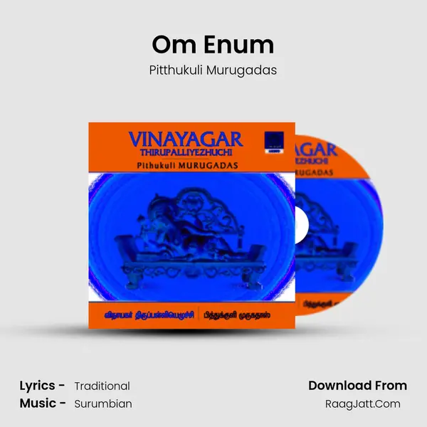 Om Enum MP3 Song by Pitthukuli Murugadas Cover