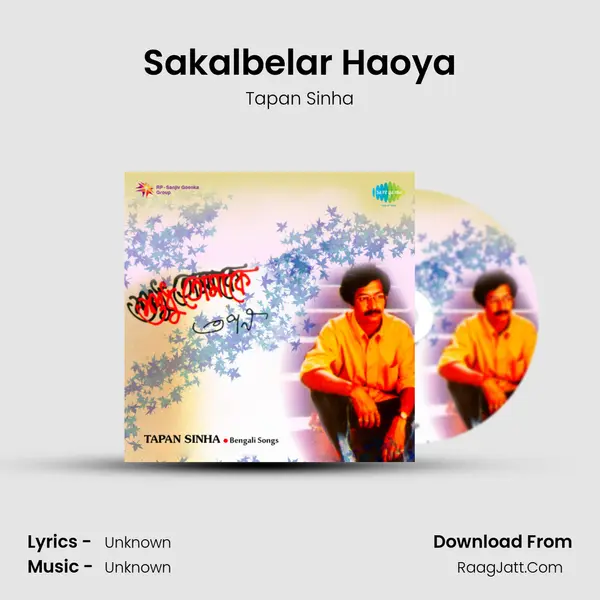 Sakalbelar Haoya MP3 Song by Tapan Sinha Cover