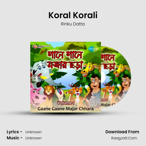 Koral Korali MP3 Song by Rinku Datta Cover