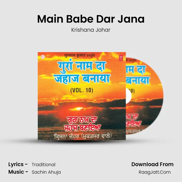 Main Babe Dar Jana mp3 song