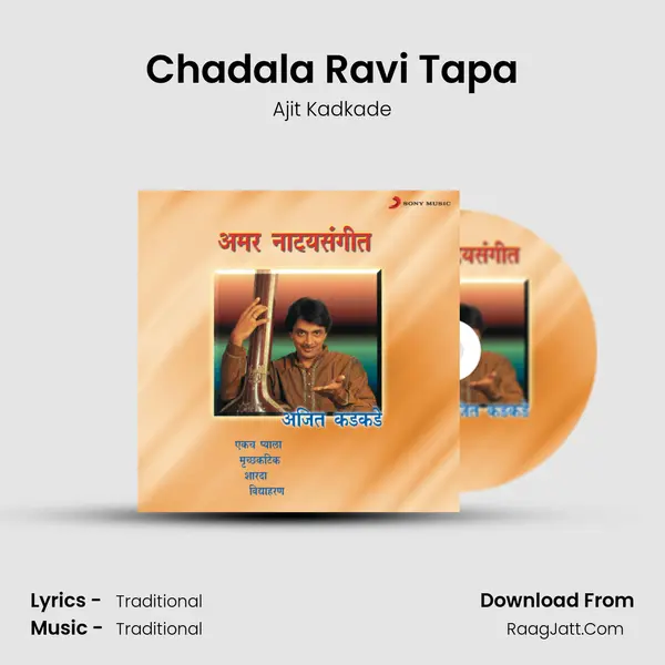 Chadala Ravi Tapa MP3 Song by Ajit Kadkade Cover