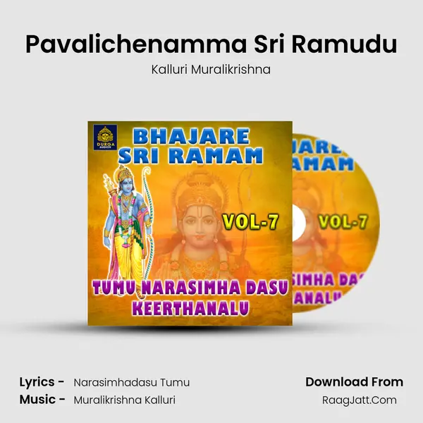 Pavalichenamma Sri Ramudu MP3 Song by Kalluri Muralikrishna Cover