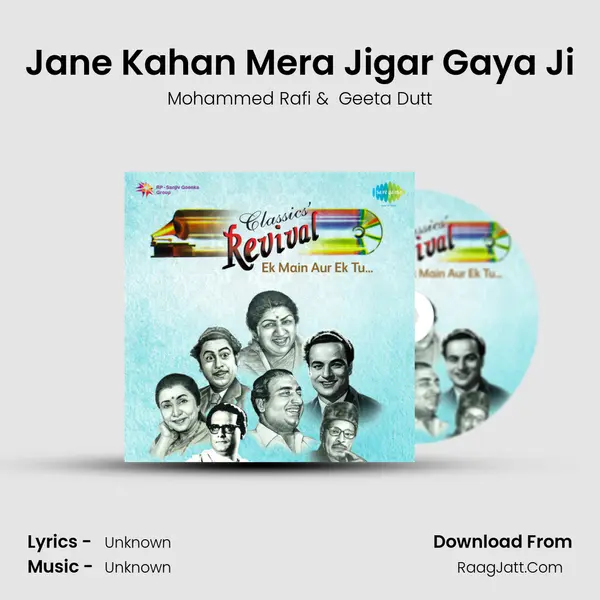 Jane Kahan Mera Jigar Gaya Ji MP3 Song by Mohammed Rafi Cover