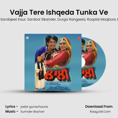 Vajja Tere Ishqeda Tunka Ve MP3 Song by Gurdas Maan Cover