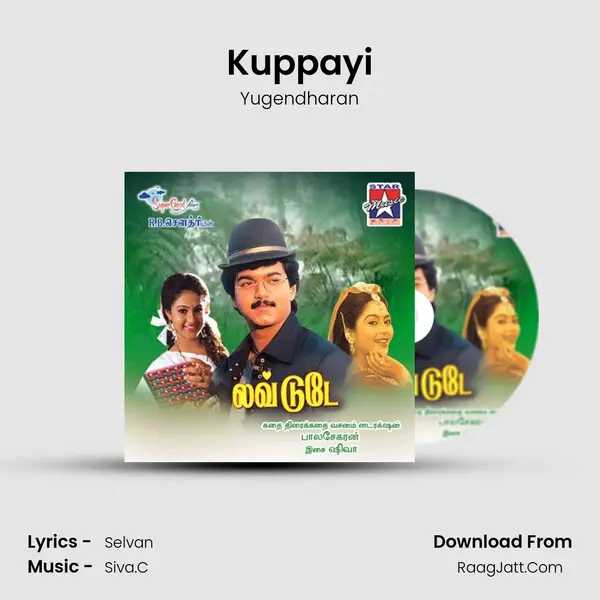 Kuppayi MP3 Song by Yugendharan Cover