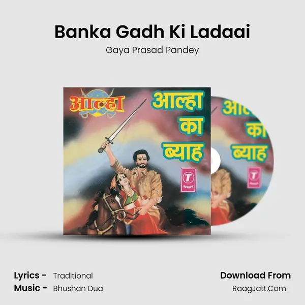 Banka Gadh Ki Ladaai mp3 song