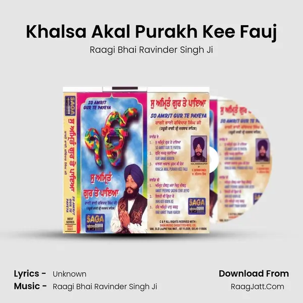 Khalsa Akal Purakh Kee Fauj mp3 song
