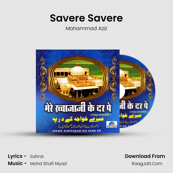 Savere Savere MP3 Song by Mohammad Aziz Cover