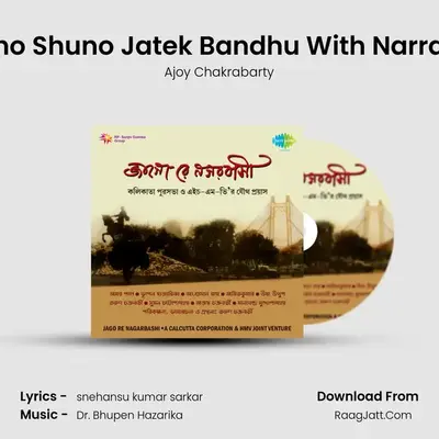 Shuno Shuno Jatek Bandhu With Narration MP3 Song by Ajoy Chakrabarty Cover