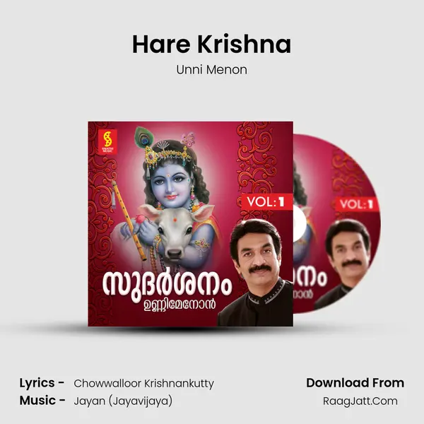 Hare Krishna MP3 Song by Unni Menon Cover