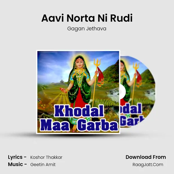 Aavi Norta Ni Rudi MP3 Song by Gagan Jethava Cover