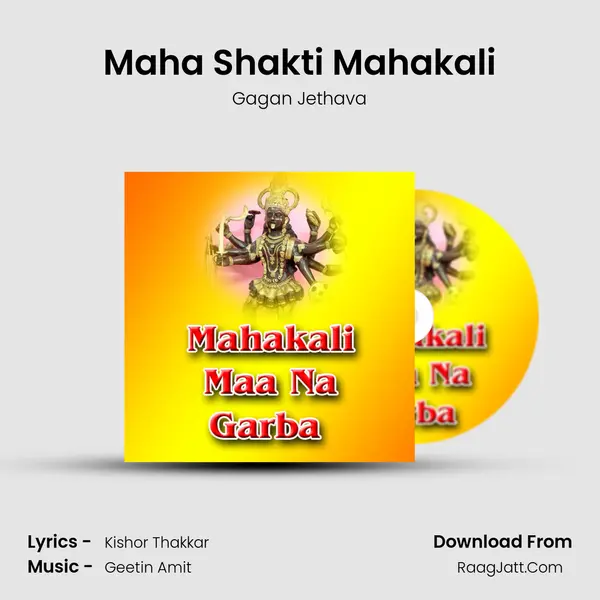 Maha Shakti Mahakali MP3 Song by Gagan Jethava Cover