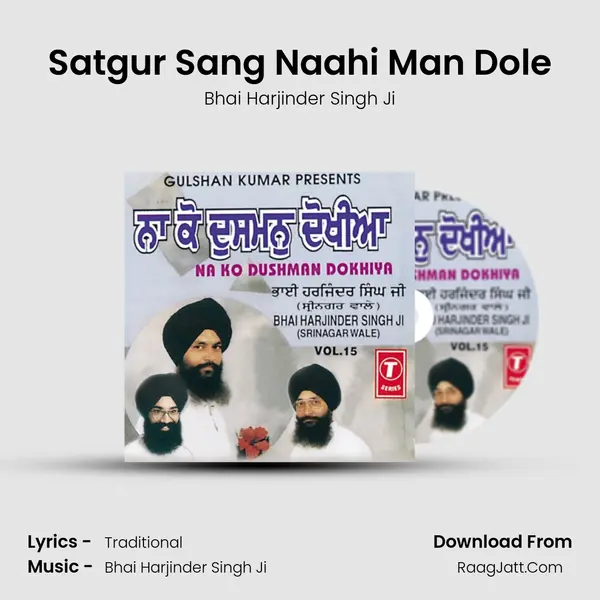 Satgur Sang Naahi Man Dole MP3 Song by Bhai Harjinder Singh Ji Cover