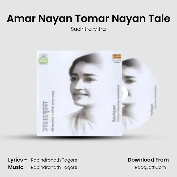 Amar Nayan Tomar Nayan Tale MP3 Song by Suchitra Mitra Cover