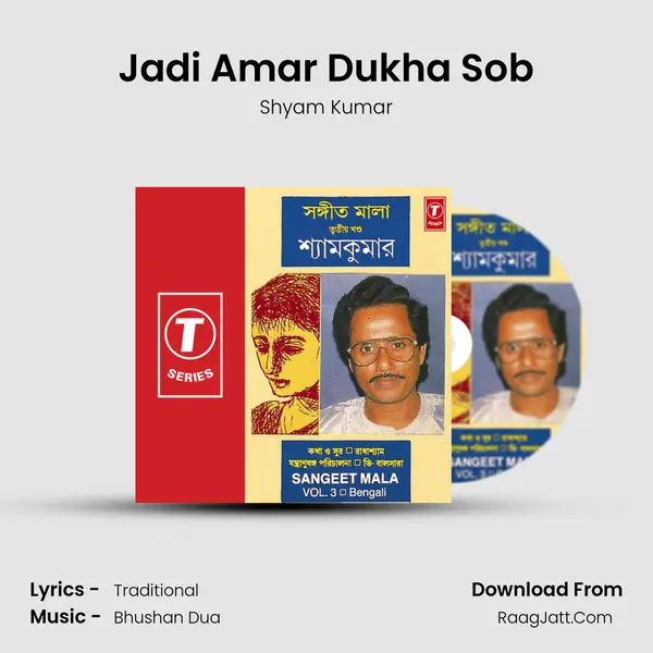 Jadi Amar Dukha Sob MP3 Song by Shyam Kumar Cover