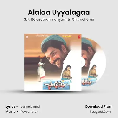 Alalaa Uyyalagaa MP3 Song by S. P. Balasubrahmanyam Cover