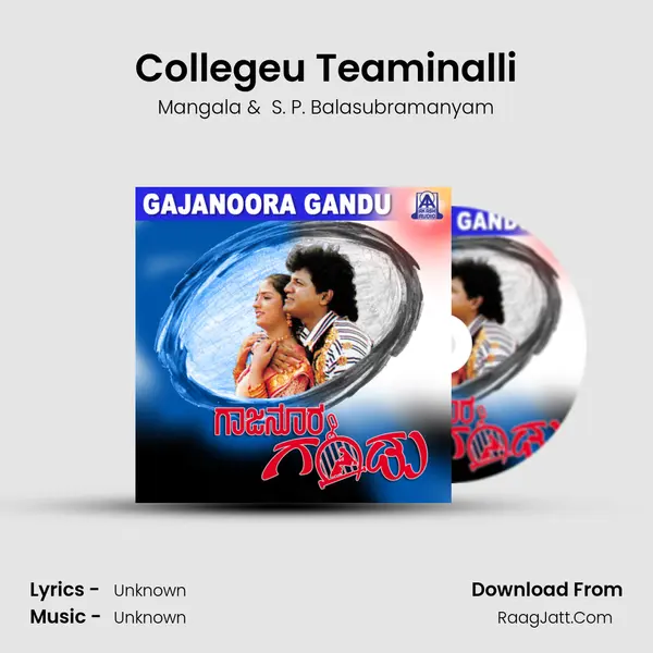 Collegeu Teaminalli MP3 Song by Mangala Cover