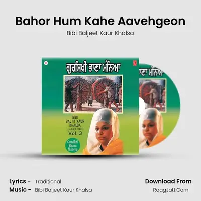 Bahor Hum Kahe Aavehgeon MP3 Song by Bibi Baljeet Kaur Khalsa Cover