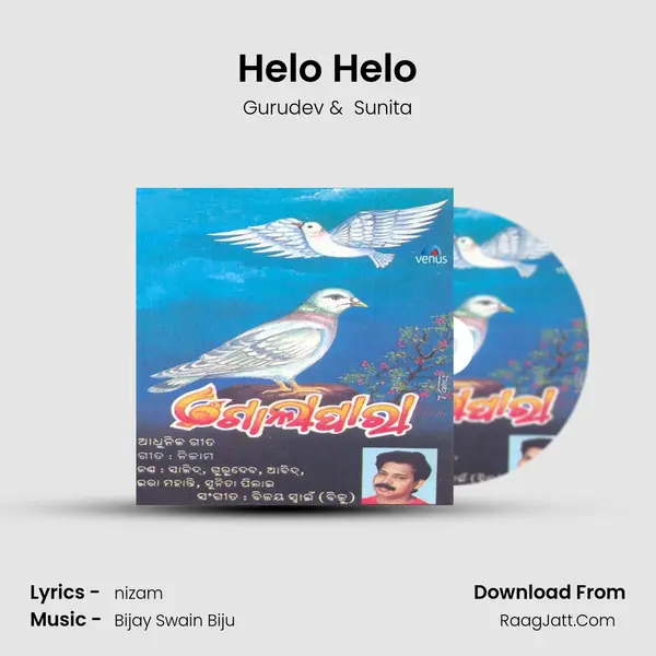 Helo Helo MP3 Song by Gurudev Cover