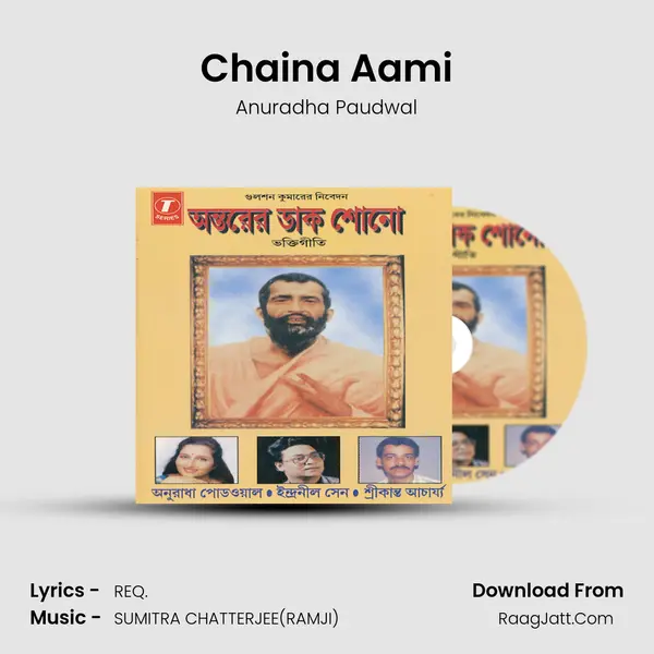 Chaina Aami MP3 Song by Anuradha Paudwal Cover
