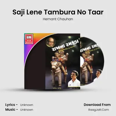 Saji Lene Tambura No Taar MP3 Song by Hemant Chauhan Cover