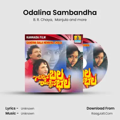 Odalina Sambandha MP3 Song by B. R. Chaya Cover
