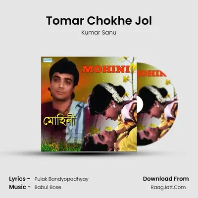 Tomar Chokhe Jol MP3 Song by Kumar Sanu Cover