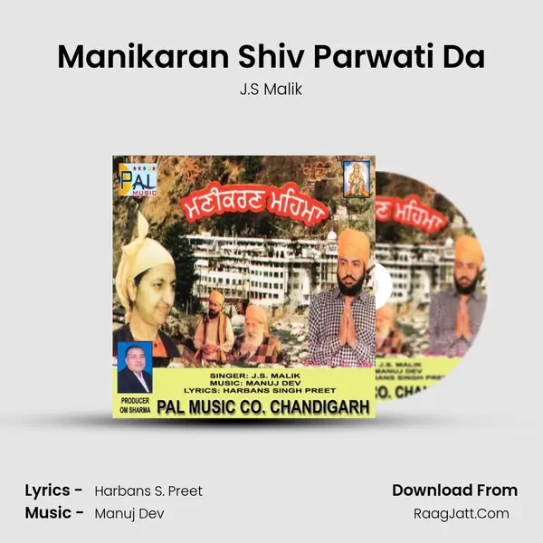 Manikaran Shiv Parwati Da MP3 Song by J.S Malik Cover