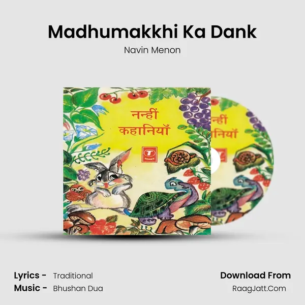 Madhumakkhi Ka Dank MP3 Song by Navin Menon Cover