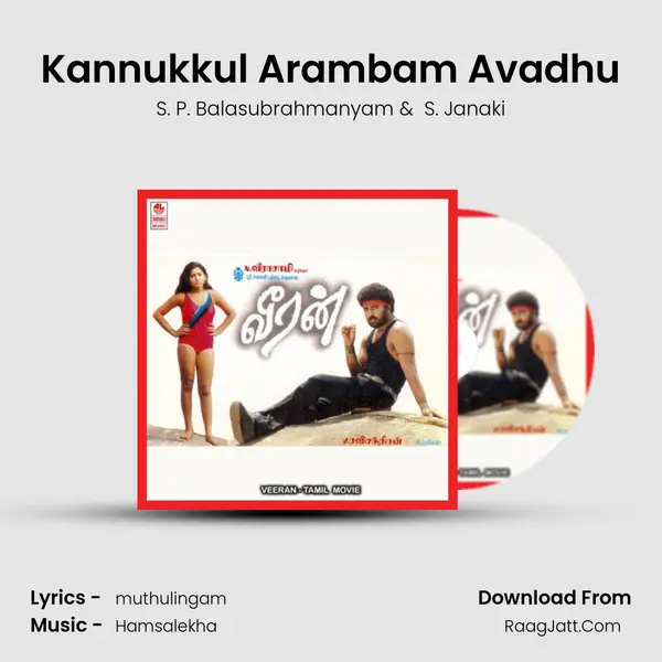 Kannukkul Arambam Avadhu MP3 Song by S. P. Balasubrahmanyam Cover