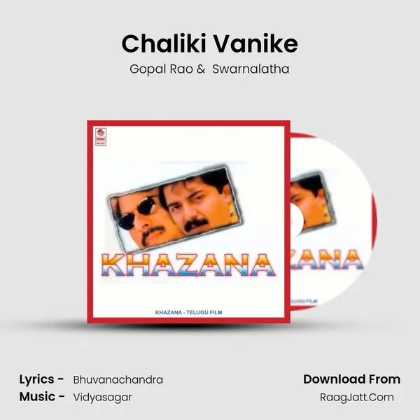 Chaliki Vanike MP3 Song by Gopal Rao Cover