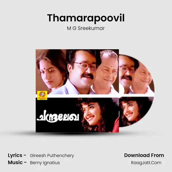 Thamarapoovil MP3 Song by M G Sreekumar Cover