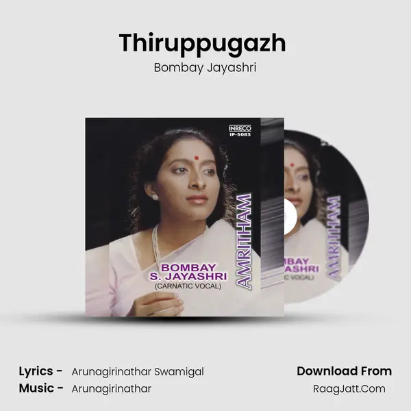 Thiruppugazh (Jayasree) MP3 Song by Bombay Jayashri Cover
