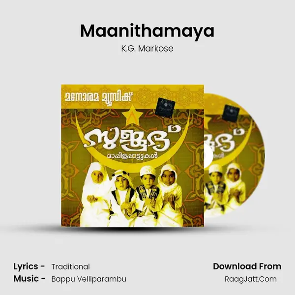 Maanithamaya MP3 Song by K.G. Markose Cover